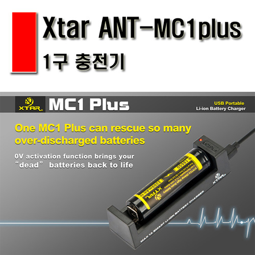 Xtar ANT-MC1Pljus